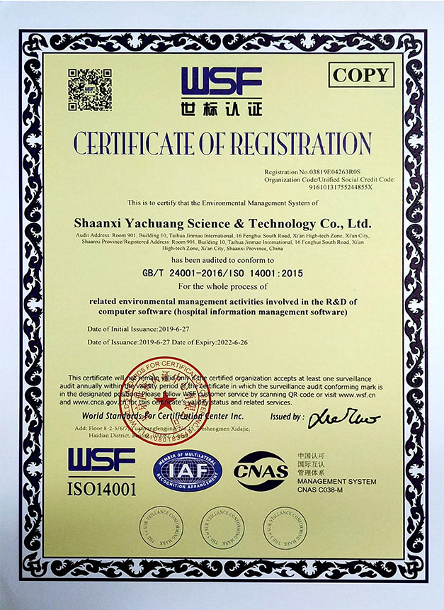 ISO 14001(環(huán)境管理體系）-英文